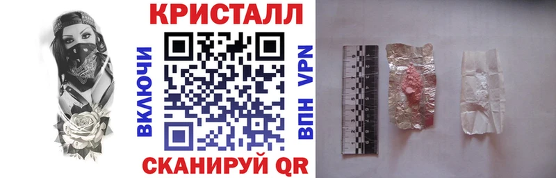 АМФЕТАМИН 97%  Мосальск 