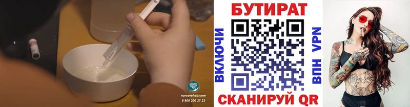 сайты даркнета какой сайт  Мосальск  Бутират BDO 33%  кракен рабочий сайт 