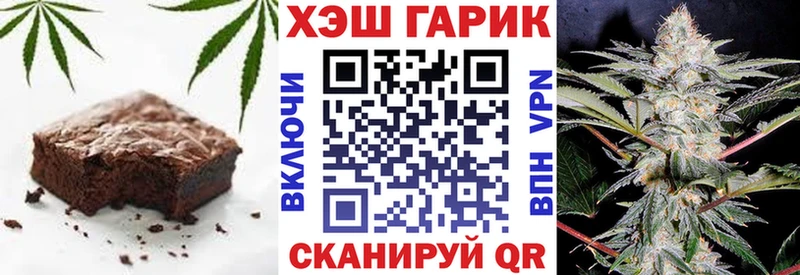 где купить наркотик  MEGA вход  Еда ТГК конопля  Мосальск 