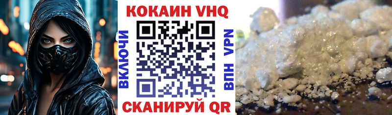 kraken   купить наркотик  Мосальск  КОКАИН Fish Scale 