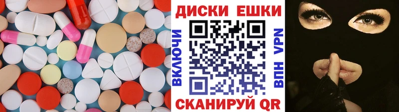 ЭКСТАЗИ MDMA  купить закладку  Мосальск 