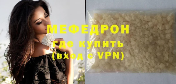 герыч Белоозёрский