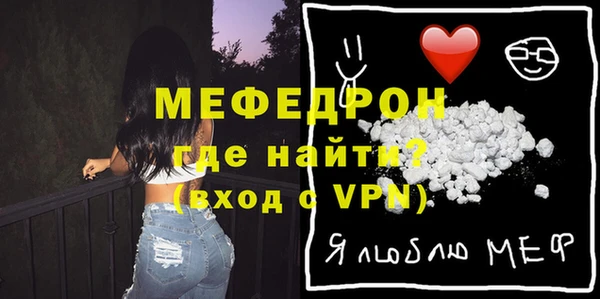 герыч Белоозёрский