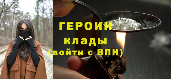 герыч Белоозёрский