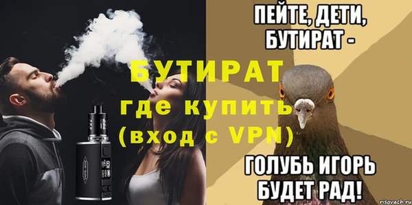 герыч Белоозёрский