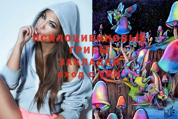 герыч Белоозёрский