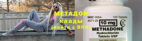 MDMA Premium VHQ Беломорск