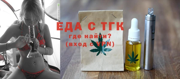 MDMA Premium VHQ Беломорск