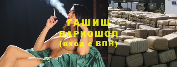 MDMA Premium VHQ Беломорск
