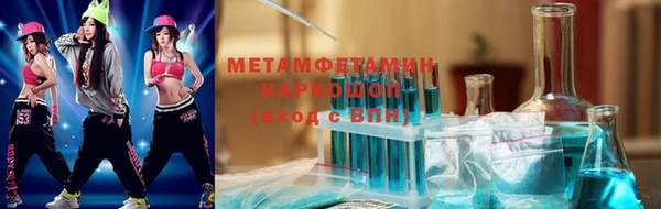 MDMA Premium VHQ Беломорск