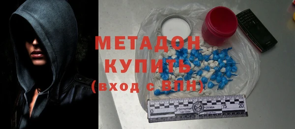 MDMA Premium VHQ Беломорск