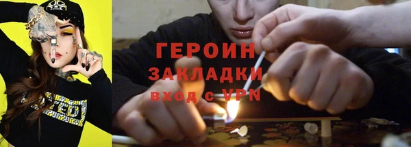 стаф Белокуриха