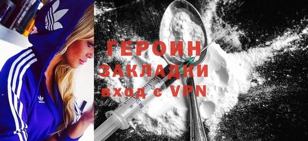 герыч Белоозёрский