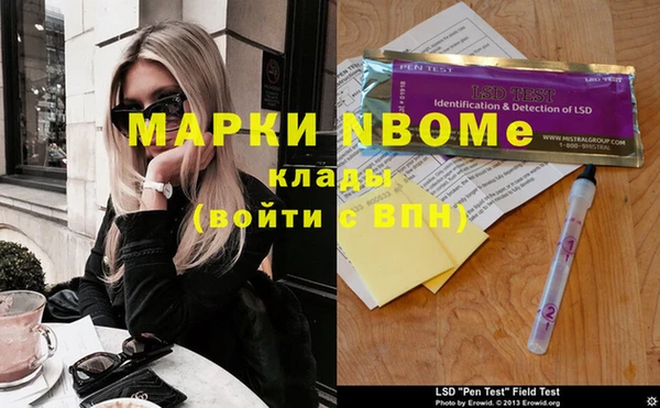 MDMA Premium VHQ Беломорск