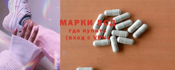 герыч Белоозёрский