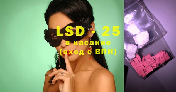 MDMA Premium VHQ Беломорск