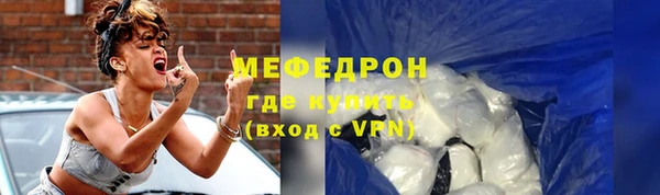 стаф Белокуриха