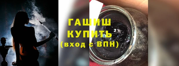 стаф Белокуриха