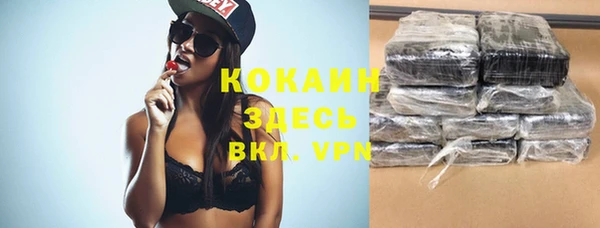MDMA Premium VHQ Беломорск