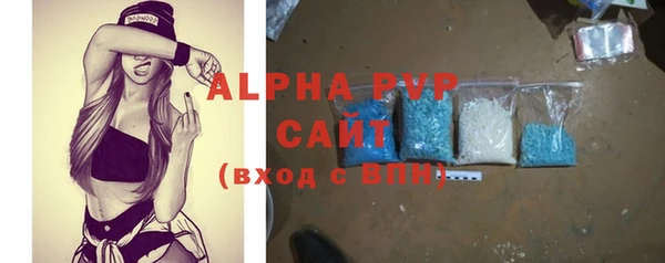 герыч Белоозёрский