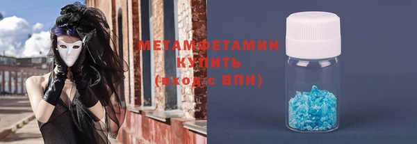 стаф Белокуриха