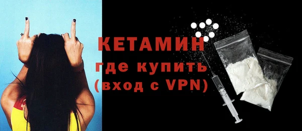 стаф Белокуриха