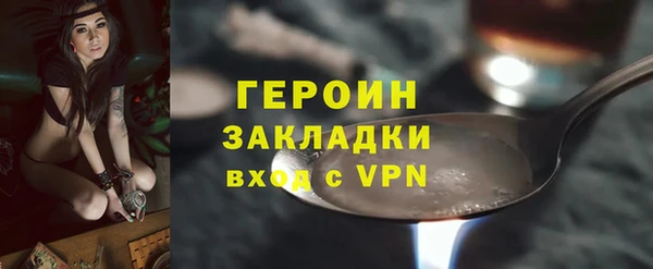 стаф Белокуриха