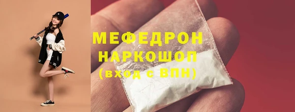 MDMA Premium VHQ Беломорск