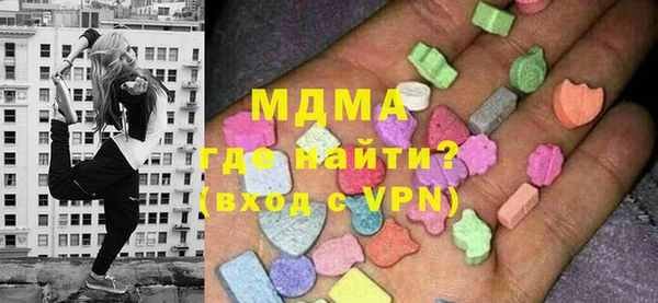 MDMA Premium VHQ Беломорск