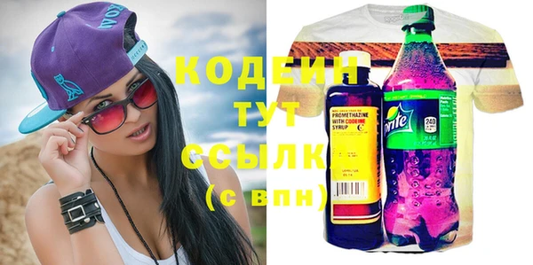 стаф Белокуриха