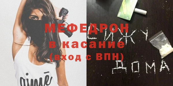 стаф Белокуриха