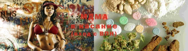 MDMA Premium VHQ Беломорск
