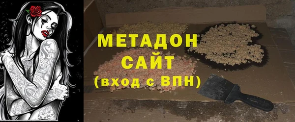 стаф Белокуриха
