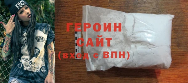 стаф Белокуриха