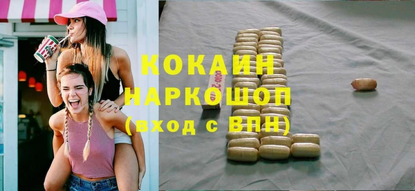 MDMA Premium VHQ Беломорск