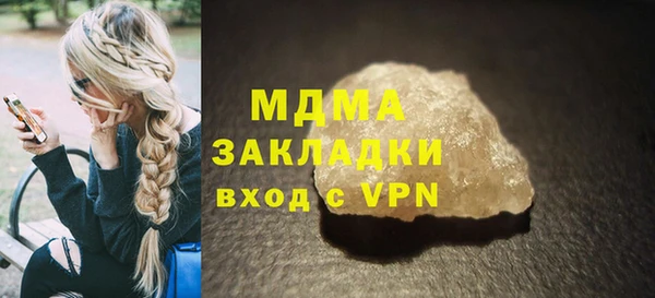 герыч Белоозёрский