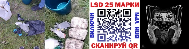 Лсд 25 экстази кислота  кракен как войти  Мосальск 