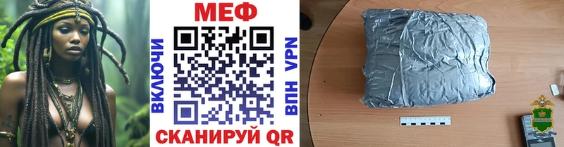 ссылка на мегу ONION  Мосальск  Меф мука 