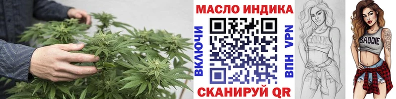 купить наркотики цена  Мосальск  ТГК вейп 