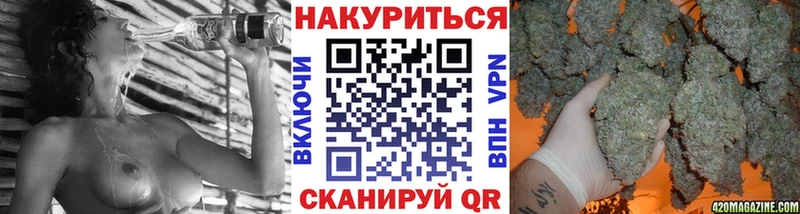 МАРИХУАНА тримм  Мосальск 